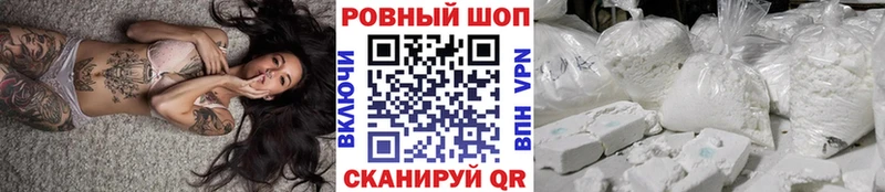 Купить наркотики сайты Серов А ПВП  Cocaine  ГАШИШ  Марихуана 