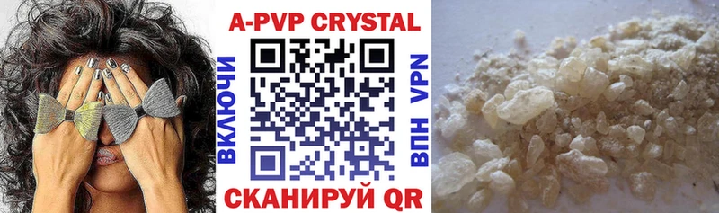 купить наркоту  Серов  A PVP СК 
