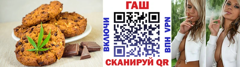 Cannafood конопля  где продают   кракен зеркало  Серов 