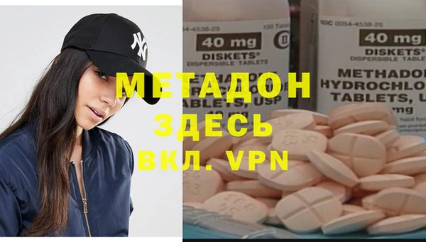 МДМА Армянск