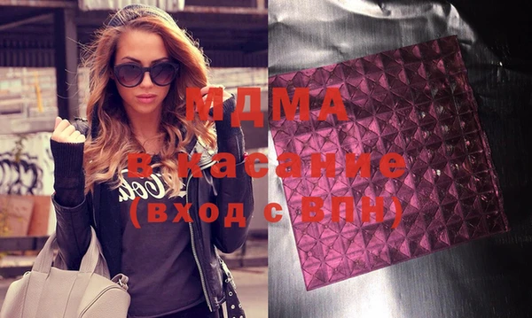 МДМА Армянск
