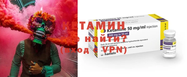 МДМА Армянск