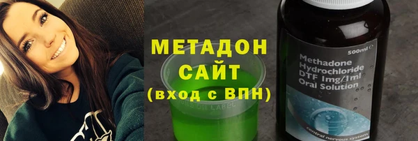 мефедрон мука Аркадак