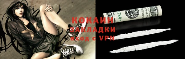 МДМА Армянск