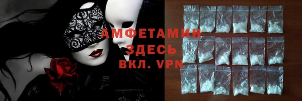трава Магас