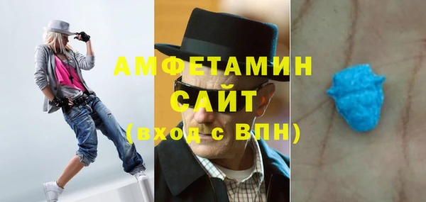 МДМА Армянск
