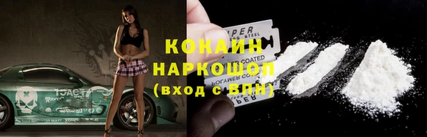 МДМА Армянск