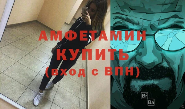 мефедрон мука Аркадак