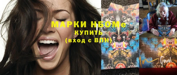 трава Магас