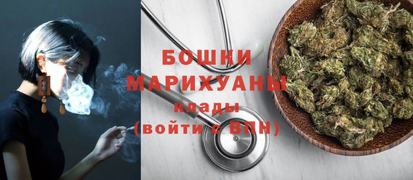мефедрон мука Аркадак