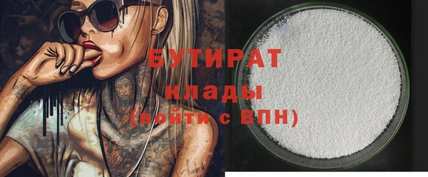 мефедрон мука Аркадак
