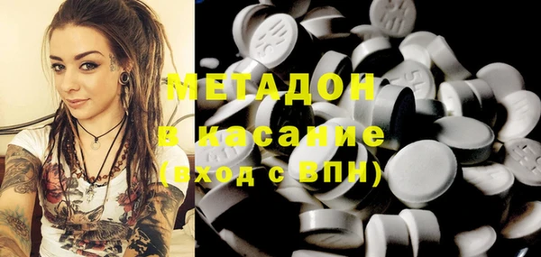 мефедрон мука Аркадак
