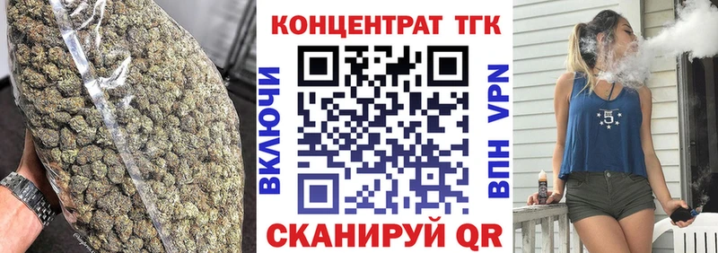 даркнет сайт  Серов  ТГК вейп 