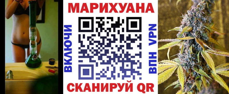 hydra маркетплейс  Серов  Конопля SATIVA & INDICA  закладка 